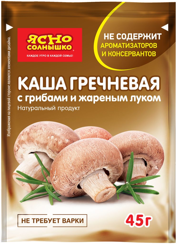 Ясно cолнышко каша гречневая с грибами и жареным луком 45 г. Ясно солнышко каша гречневая с грибами и жареным. Каша гречневая ясно солнышко. Каша гречневая ясно солнышко ассорти. Ясно cолнышко каша гречневая с грибами и жареным луком 45 г.